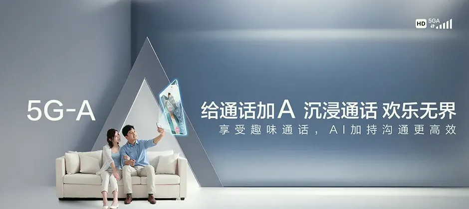 万泉宽带新装 移动宽带